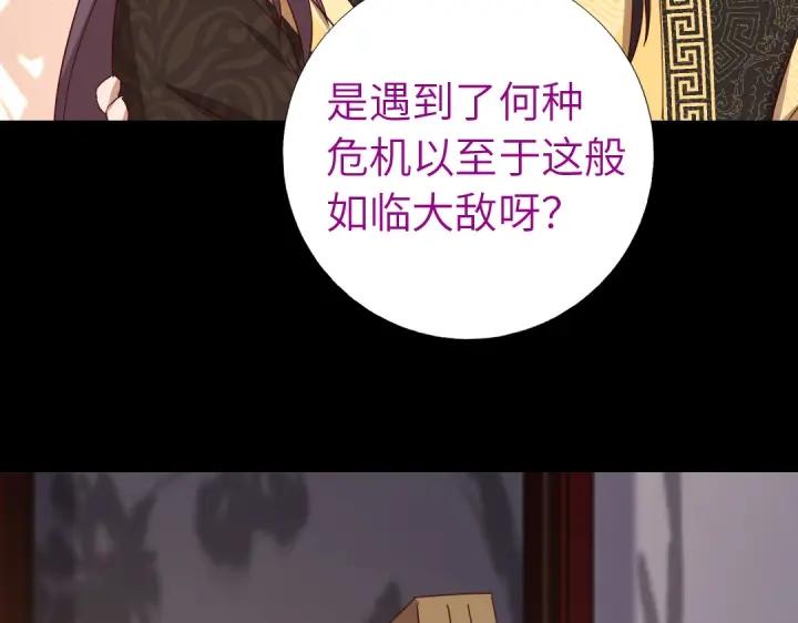 第280话帝国追杀40