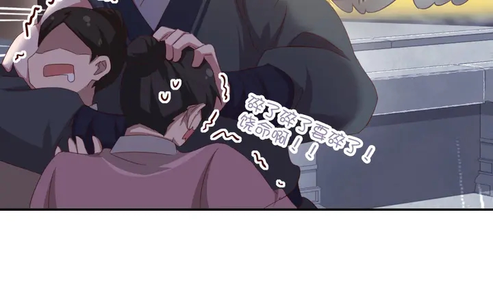 第189话 屈辱16