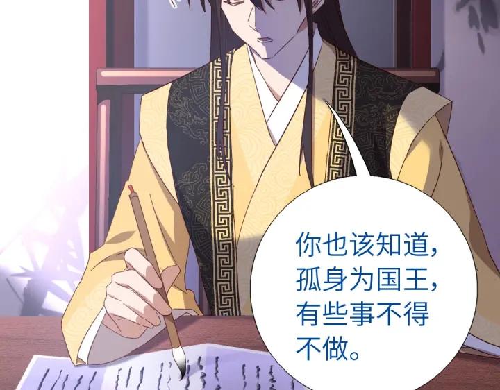 第279话识破37