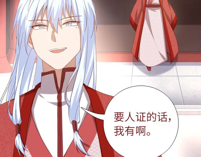 第185话 假死31