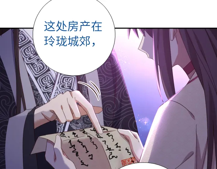 第269话最讨厌的事9