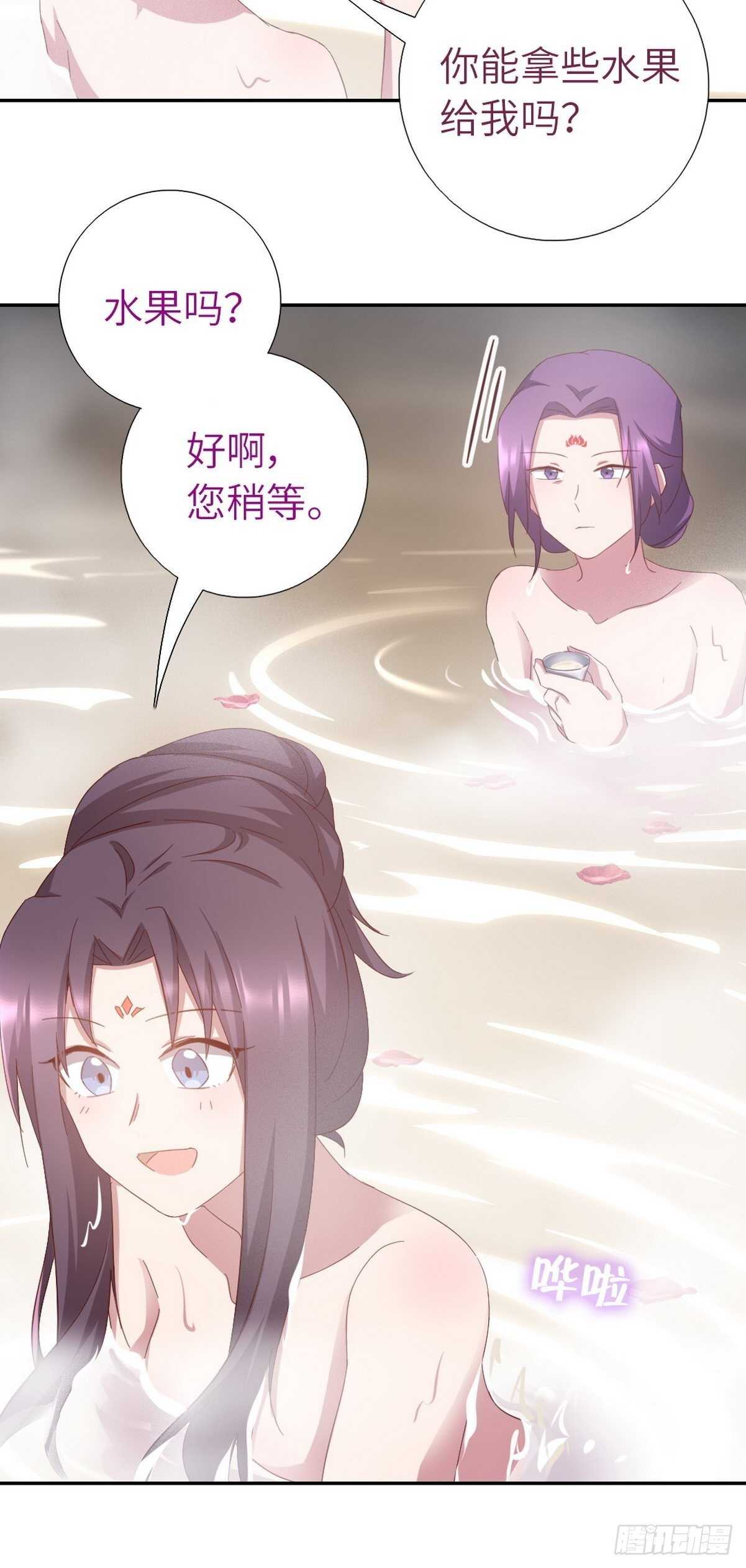 第168话 后背的印记24