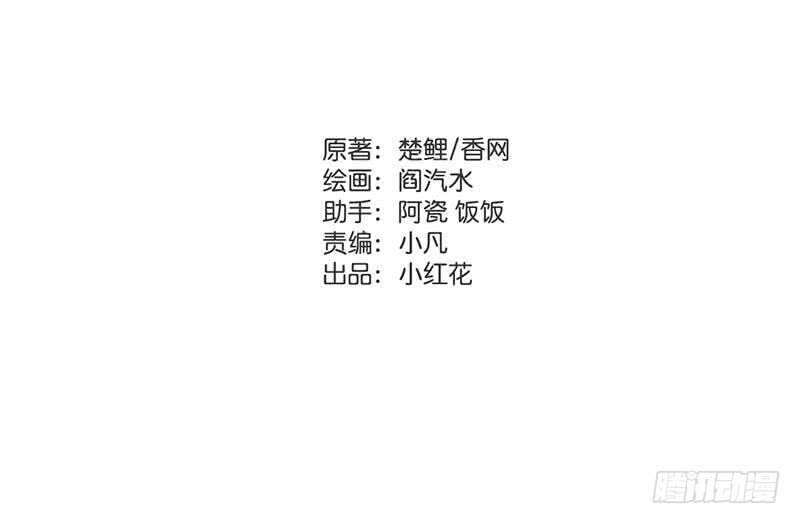 第56话 白发棋狂0