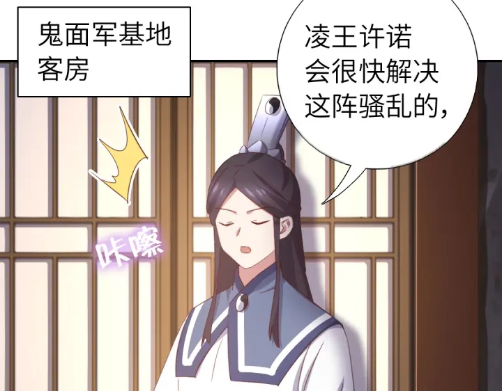 第253话真假身份46