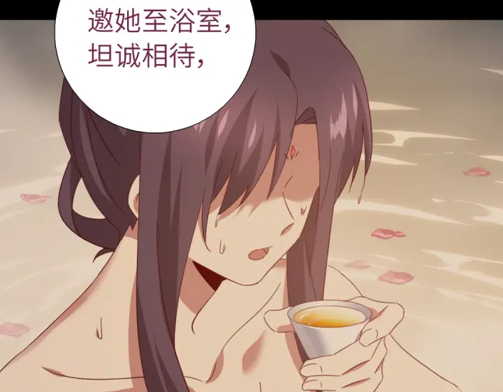 第256话自己的意志30