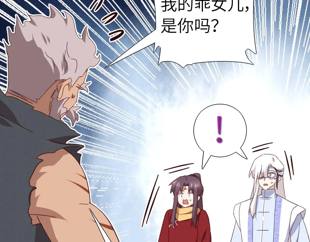 第289话认亲26