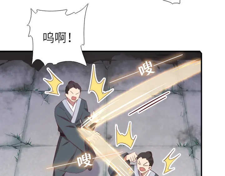 第223话 微妙的态度7