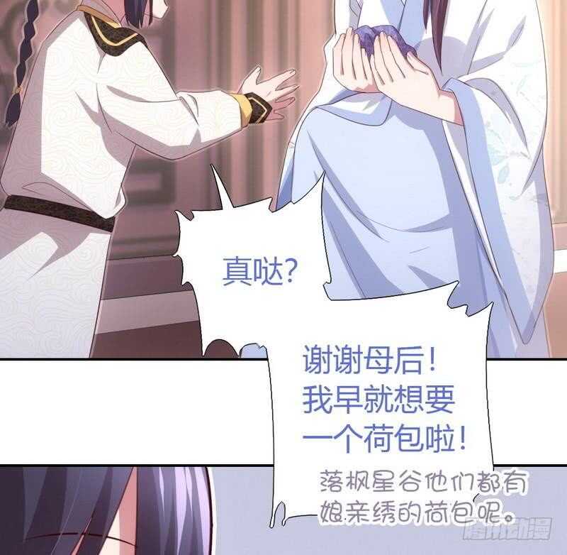 第68话 神助攻20