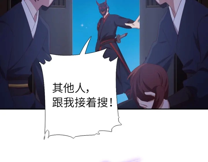 第250话骚操作70