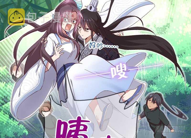 第28话 林中冒险46