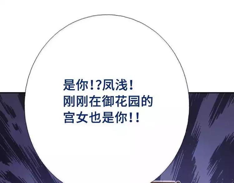 第8话 母亲66