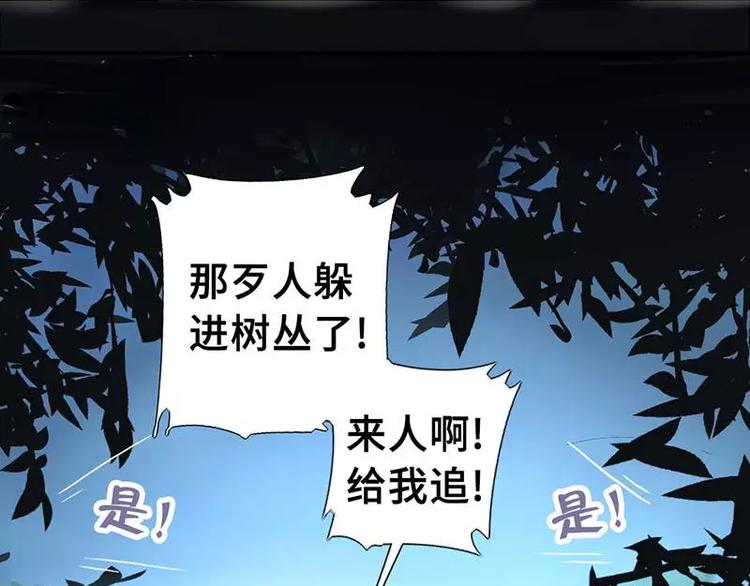 第8话 母亲11