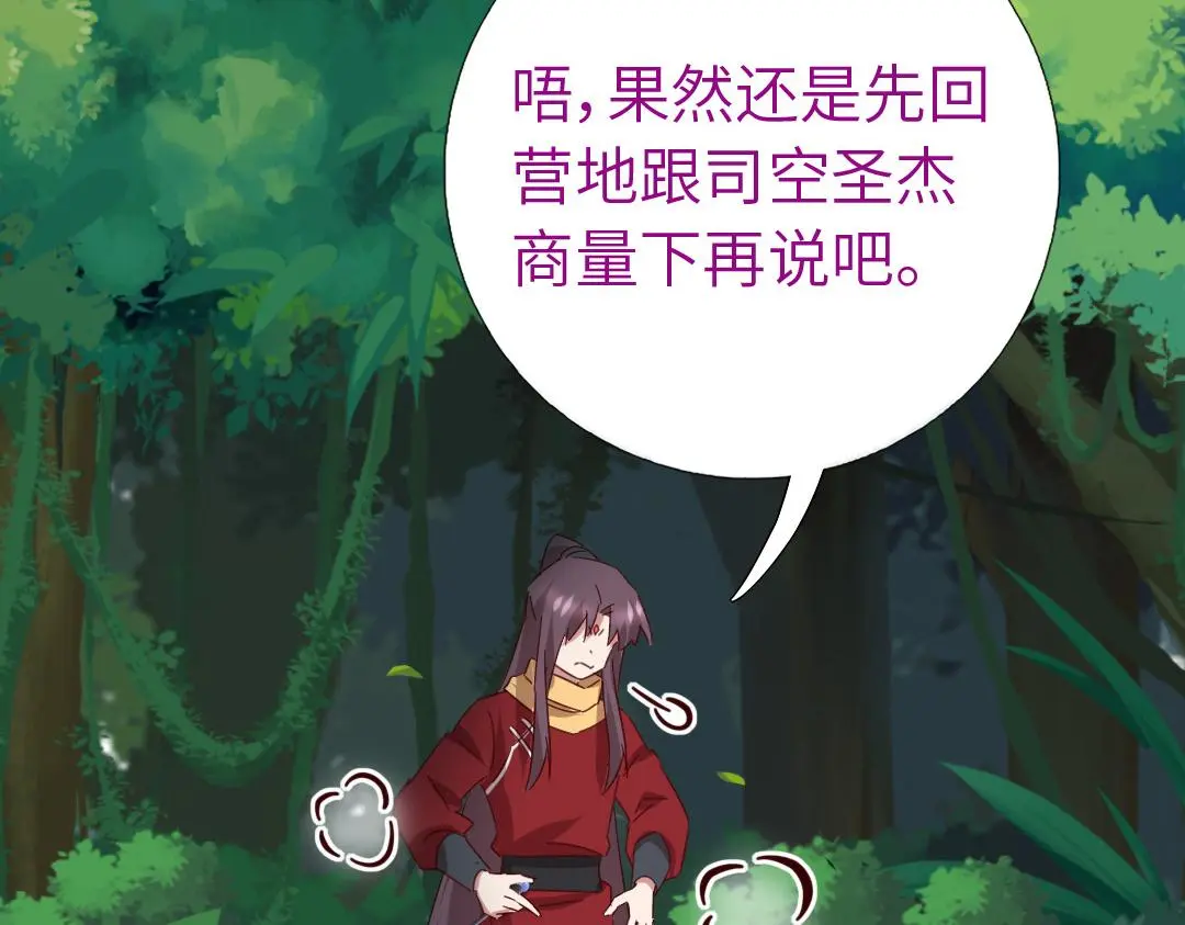 第287话高人42