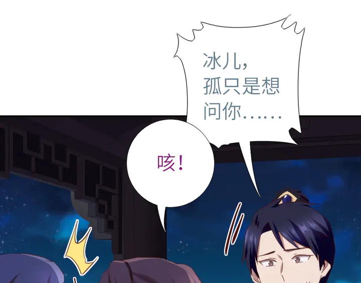 第210话 说清楚吧52
