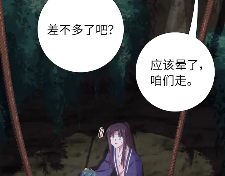 第250话骚操作50