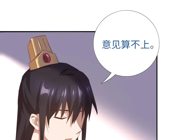 第216话 一个疑问65