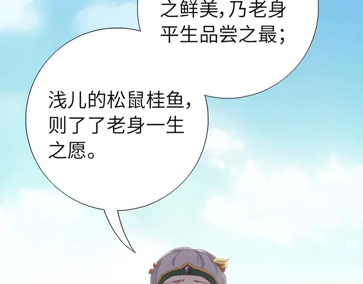 第232话 赌石33