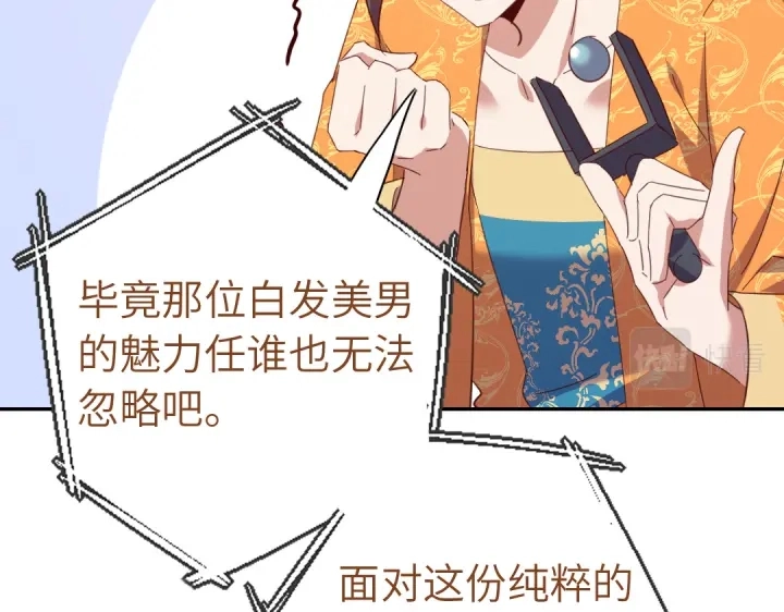 第267话男扮女装11