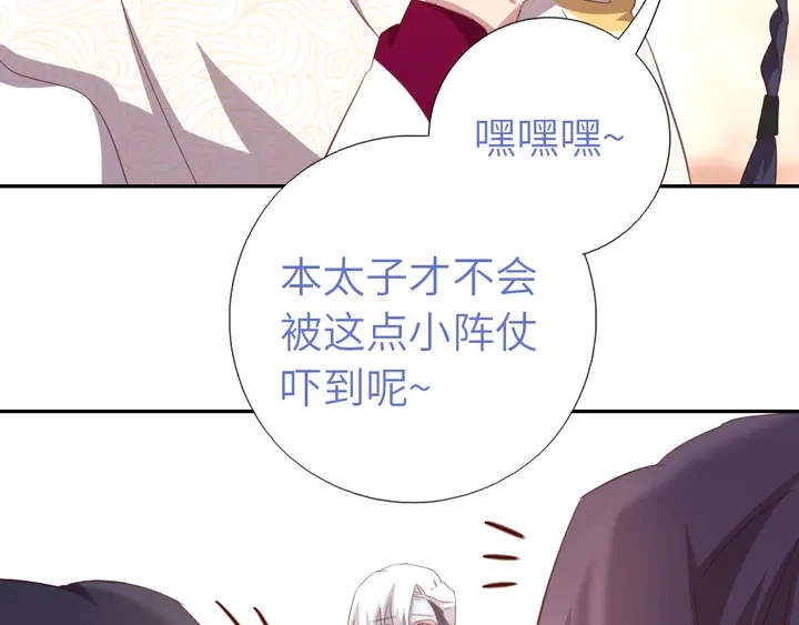 第193话 朋友35