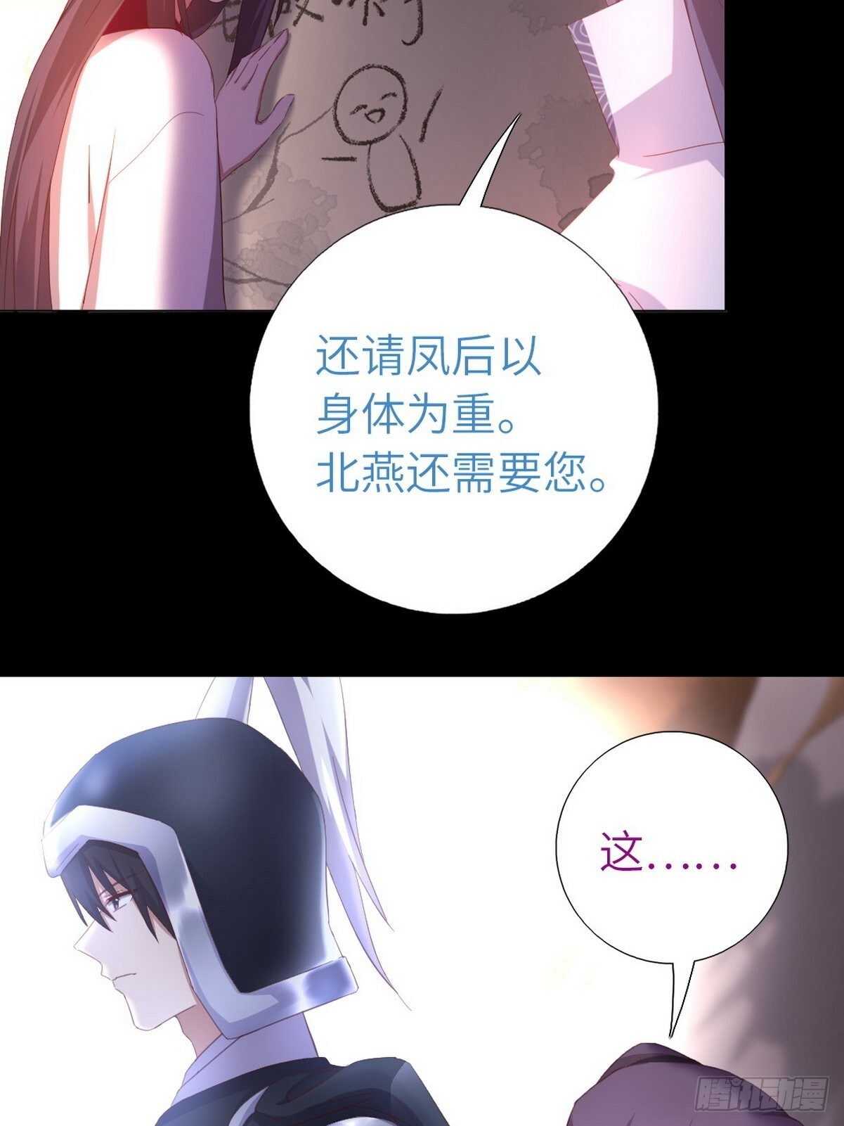 第173话  死无对证20