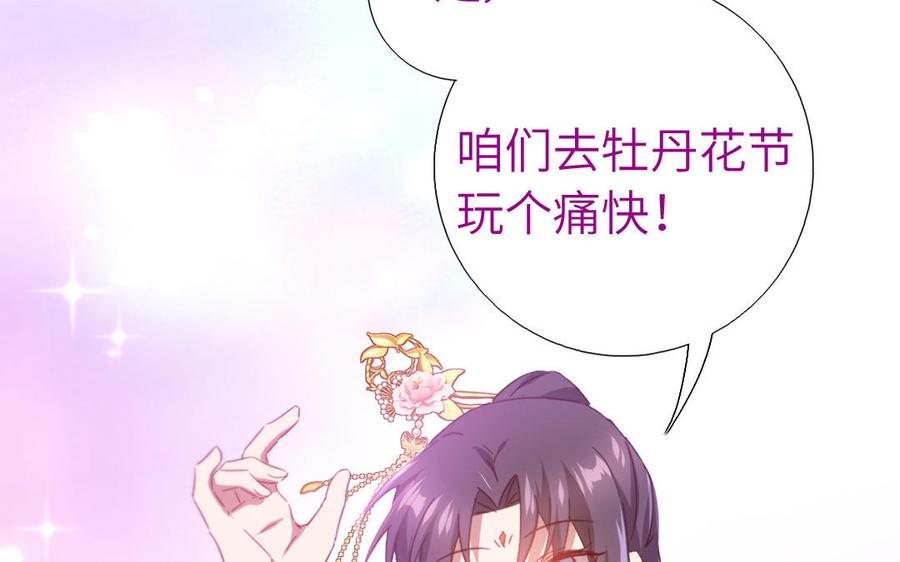 第258话母女80