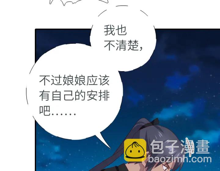 第244话66