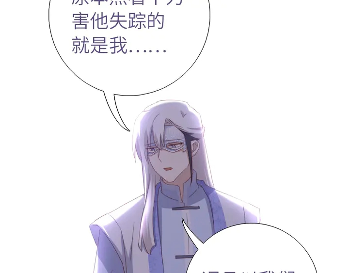 第193话 朋友40