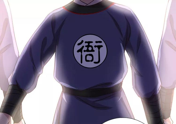 第15话 陷害50