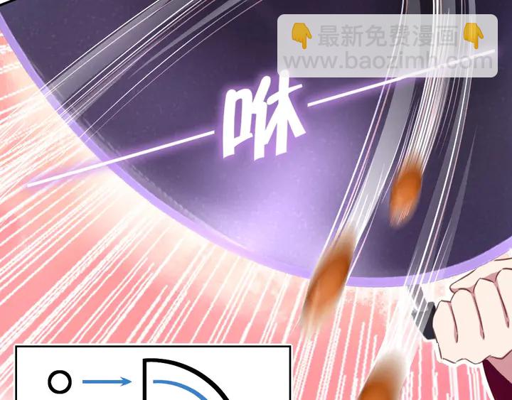 第188话 凤后的好感度7