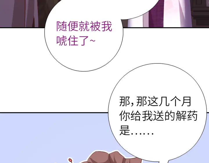 第217话 打入冷宫25