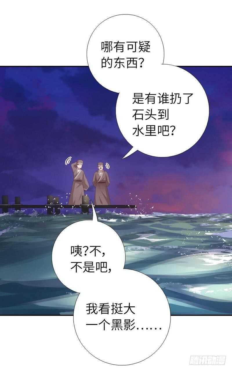 第121话 神秘的品酒大会29