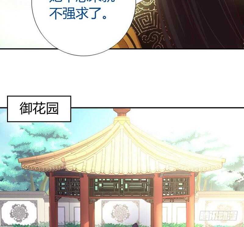 第64话 爱谁谁19