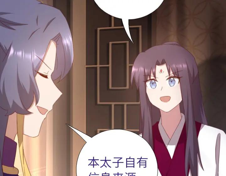 第183话 杀人罪33