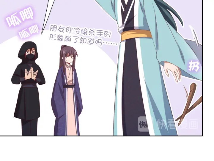 第245话 跳崖10