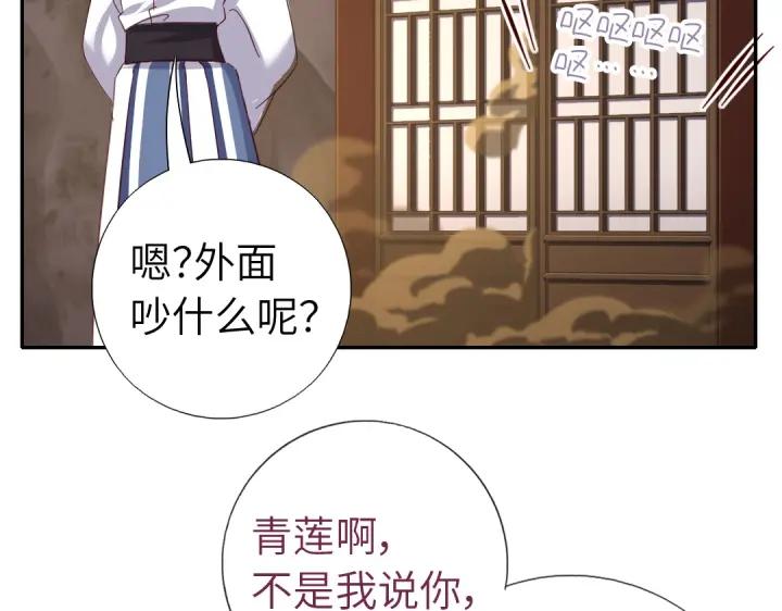 番外78