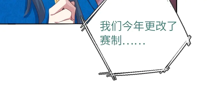 第186话 送分题37