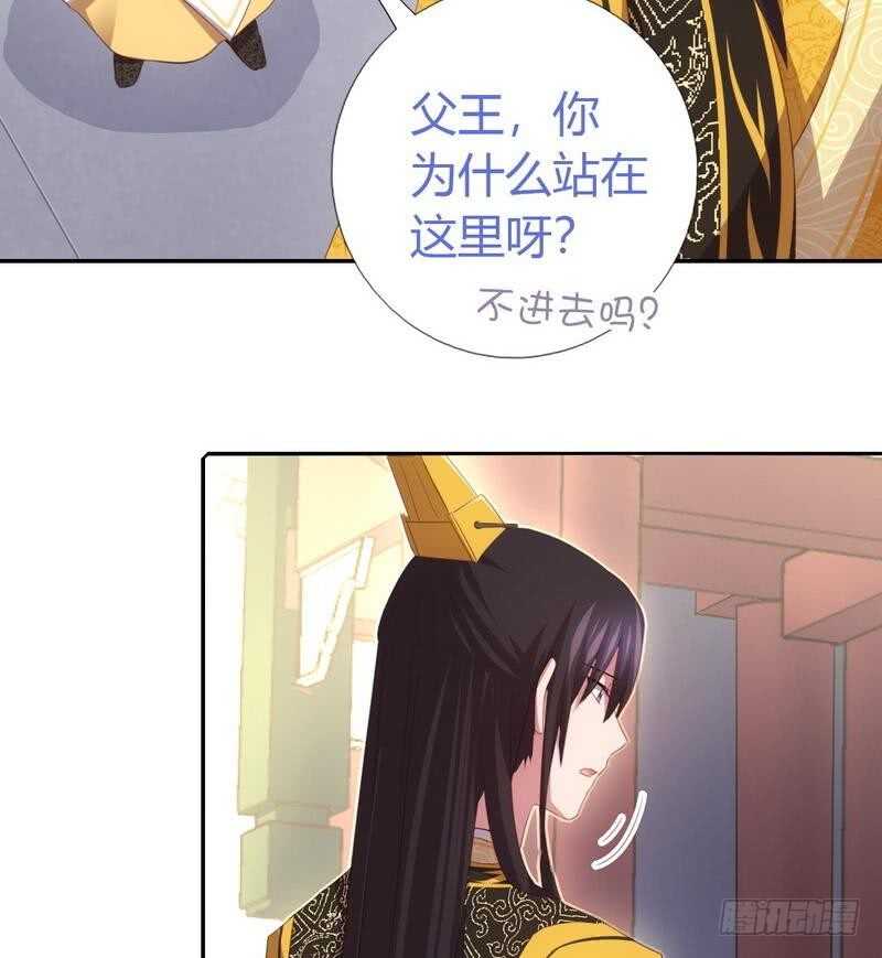 第68话 神助攻5