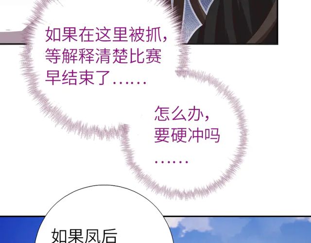 第184话 他绝不会死6
