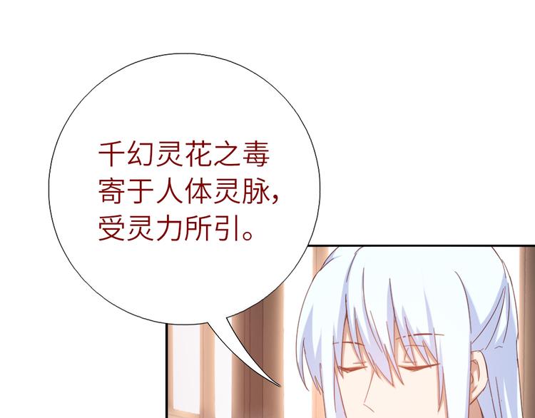 第153话 蓝颜知己20