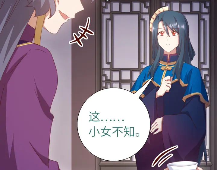 第196话 痴情之人39