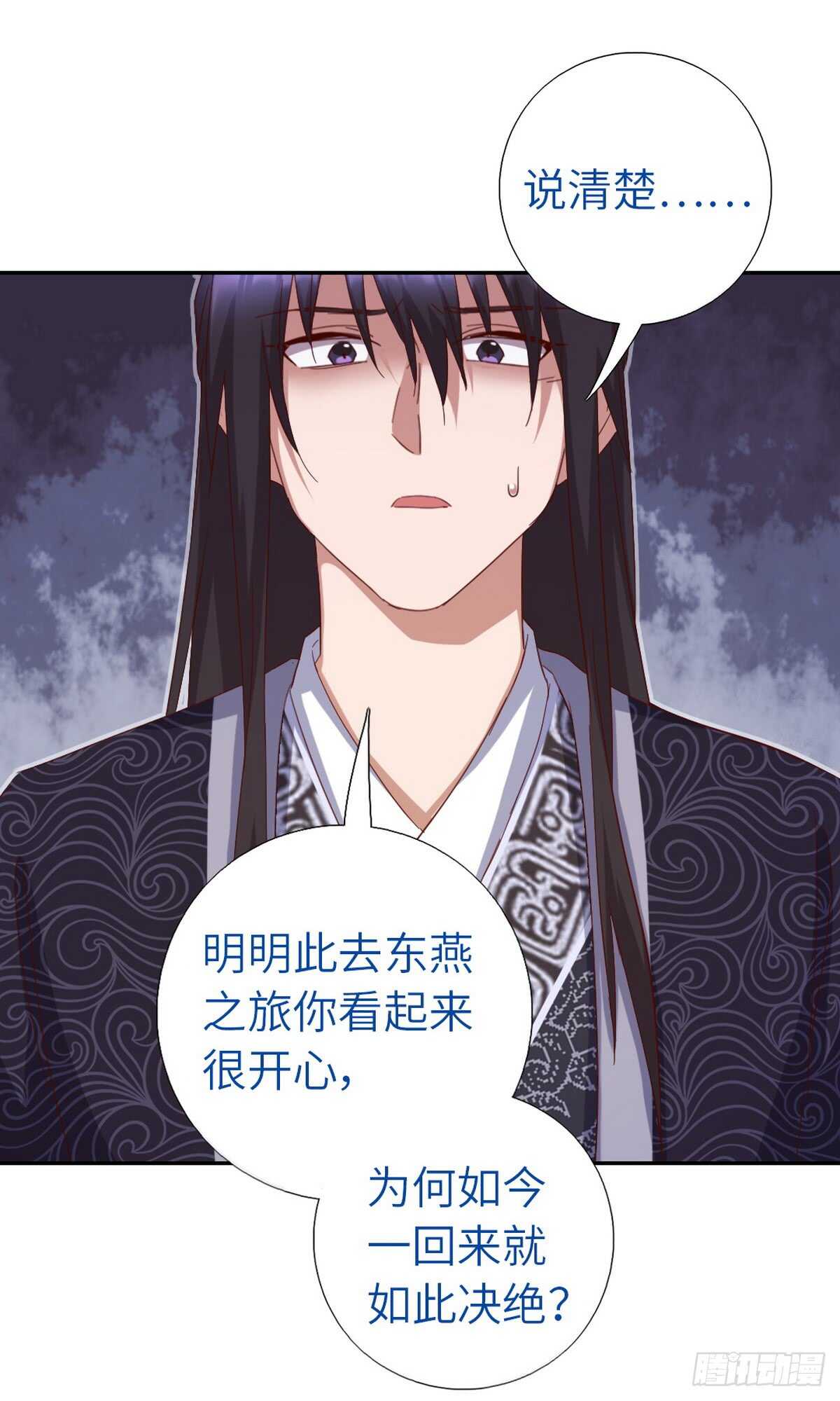 第147话 放我自由吧5