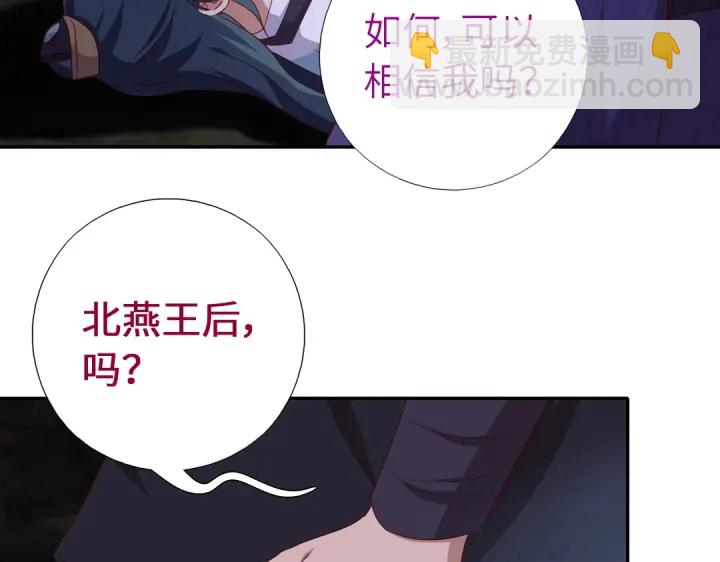 第246话 杀手小姐53