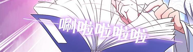 第18话（上）医书神器64