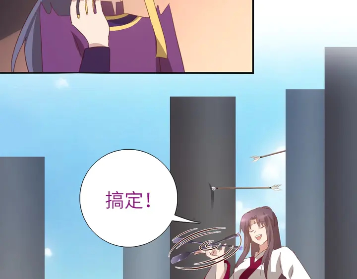 第189话 屈辱53