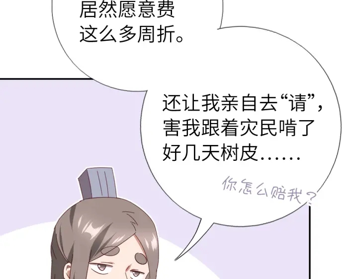 第275话潜入46