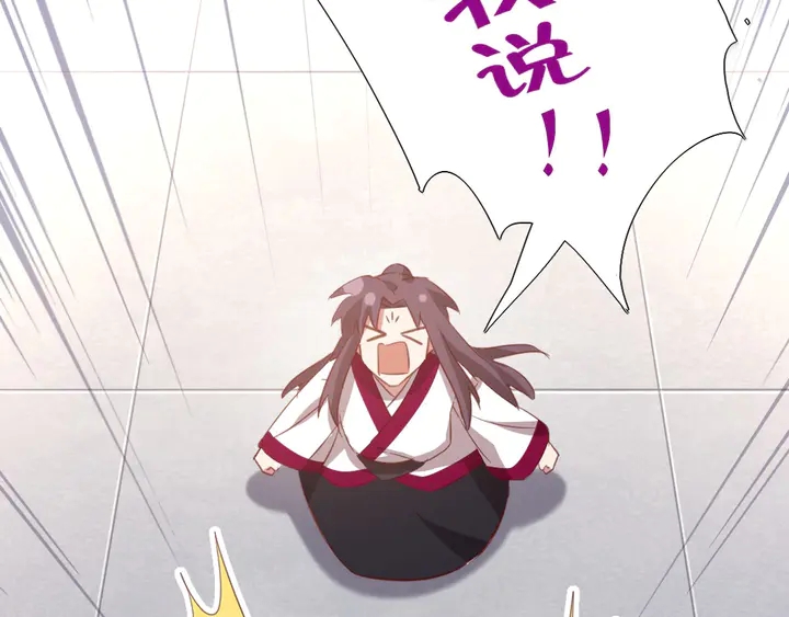 第207话 入会22