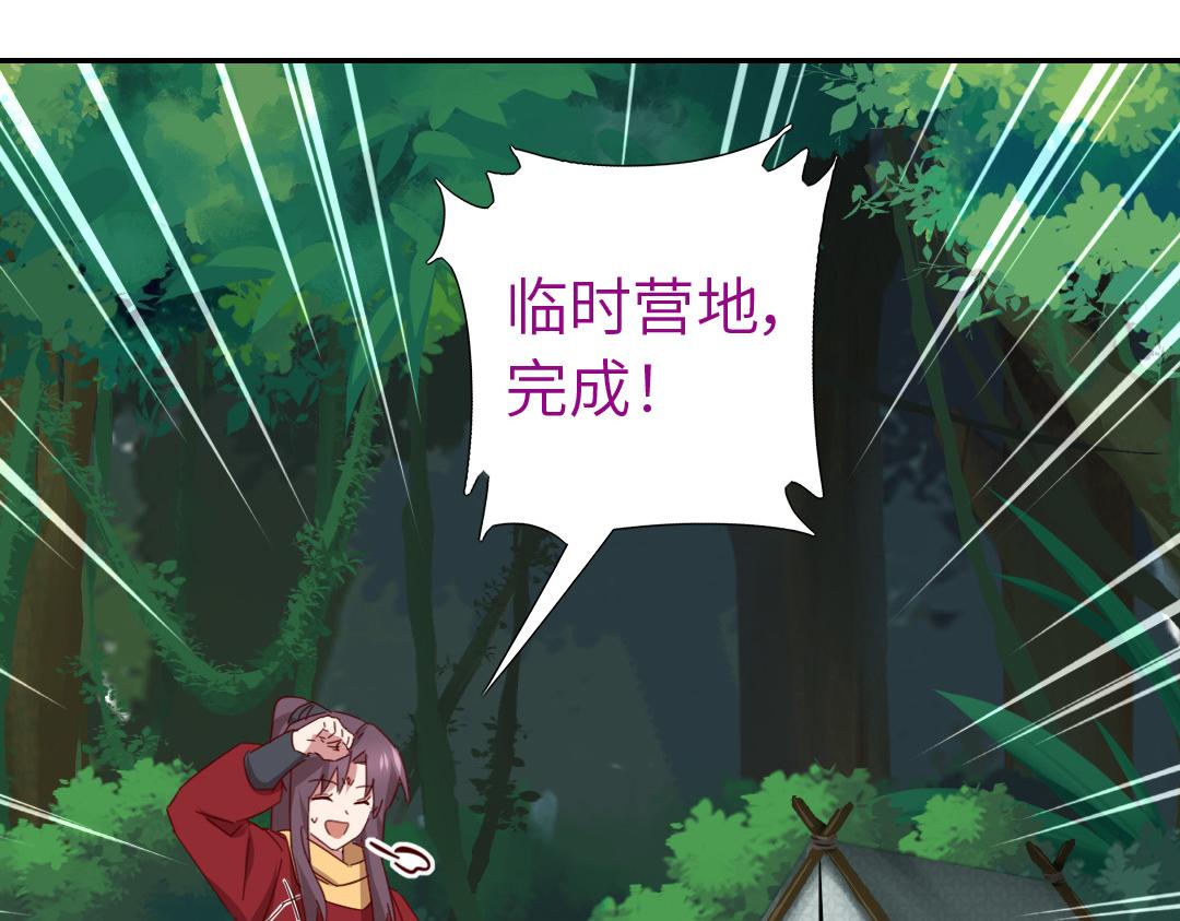 第286话万蛊村35