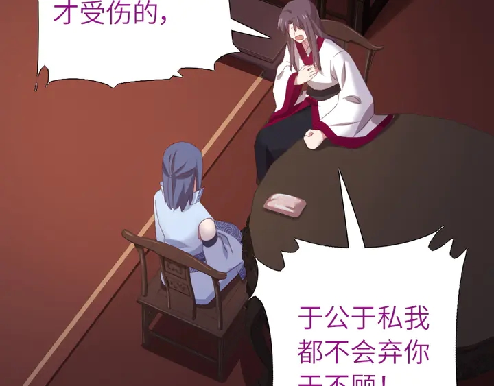 第224话 亲生母亲的画像10