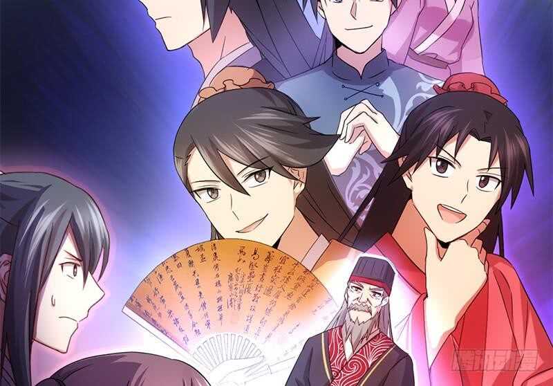 第53话 打了老的来小的51