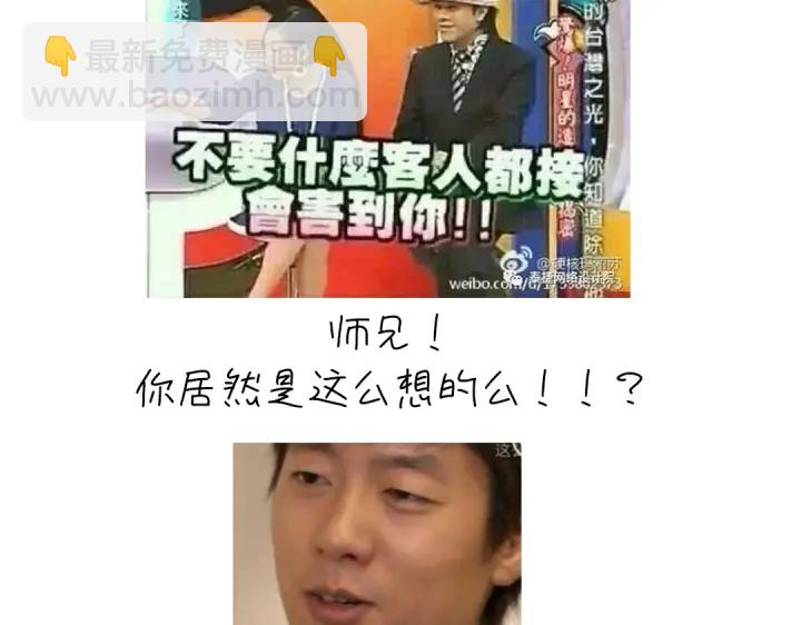 第262话美人毒仙67